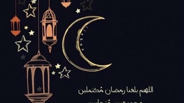 اجمل الادعيه نغمات رنين في رمضان للتحميل