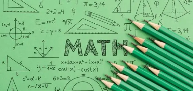 مقدمة إذاعة مدرسية عن مادة الرياضيات