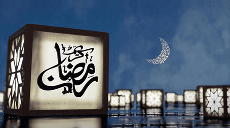 ماذا قال الرسول عن شهر رمضان