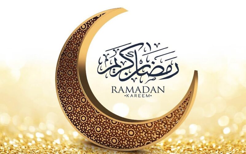 أجمل صور رمضان كريم للنشر على الفيس بوك