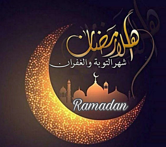 اجمل الصور رمضان كريم للفيس بوك