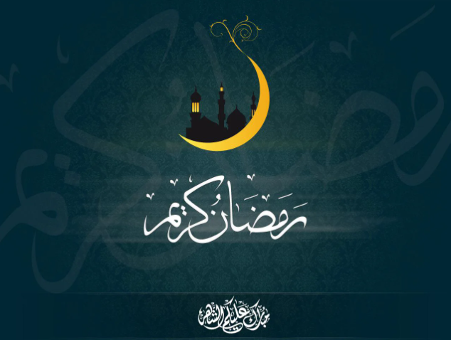 صور رمضان مبارك