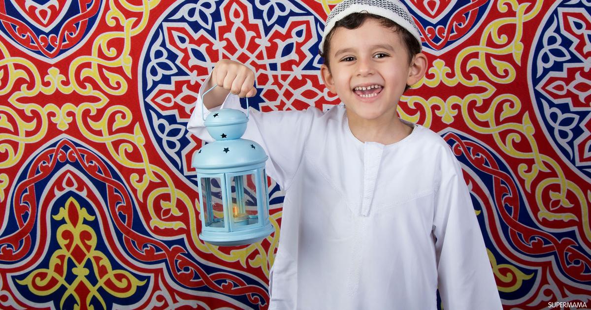 أجمل اناشيد رمضان للأطفال والكبار في استقبال الشهر الكريم