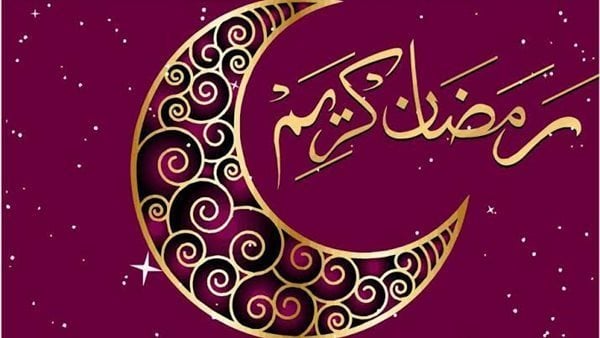 أحلى صور رمضان كريم للنشر على انستقرام 2024