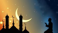 أدعية شهر رمضان اليومية مكتوبة كاملة بخط كبير 1445