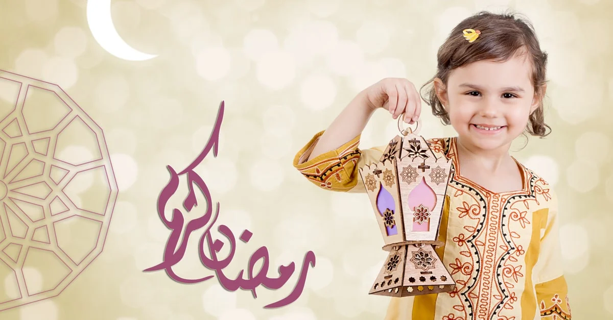 أسئلة عن رمضان سهلة للأطفال