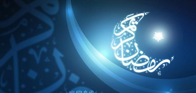 أفكار بطاقات رمضان مميزة ومطبوعة بصور أهلًا رمضان للأطفال