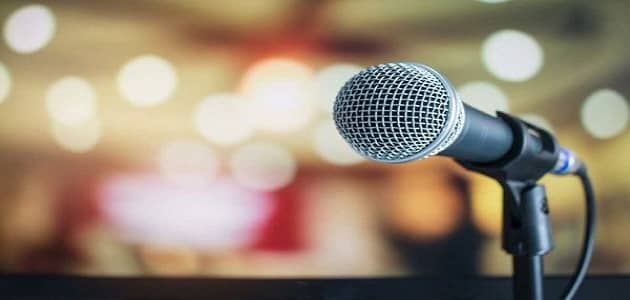 إذاعة عن حسن الخلق جاهزة للطباعة وكاملة العناصر