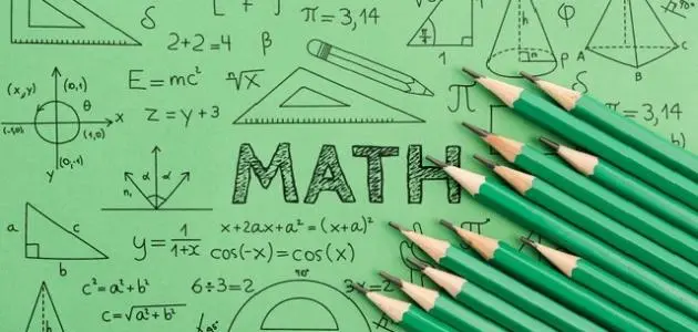 إذاعة مدرسية عن الرياضيات