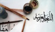 إذاعة مدرسية عن اللغة العربية والذكاء الاصطناعي كاملة العناصر