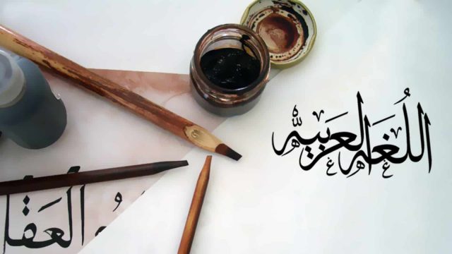 إذاعة مدرسية عن اللغة العربية والذكاء الاصطناعي كاملة العناصر
