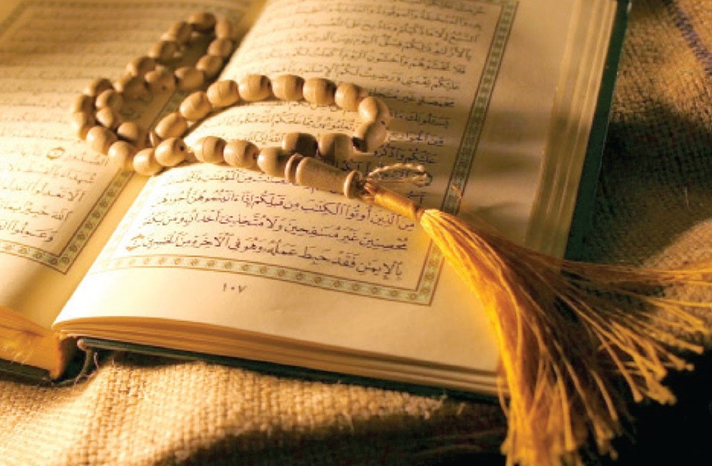 اجمل 100 دعاء من الكتاب والسنة الصحيحة في رمضان 2024