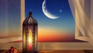 اجمل الادعية في شهر رمضان المبارك للأهل والأصدقاء 2024