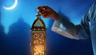 اجمل الادعيه نغمات رنين في رمضان 2024 للتحميل