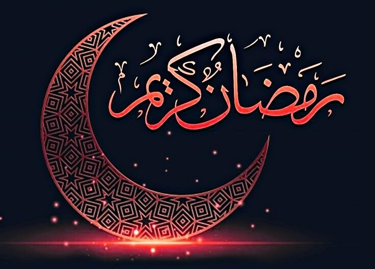 اجمل الصور رمضان كريم 1445 للبنات وأجمل عبارات التهنئة