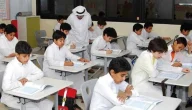 اذاعة عن العودة بعد الإجازة لطلاب الصفوف الابتدائية في السعودية