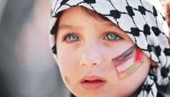 اذاعة عن يوم الطفل الفلسطيني كاملة الفقرات