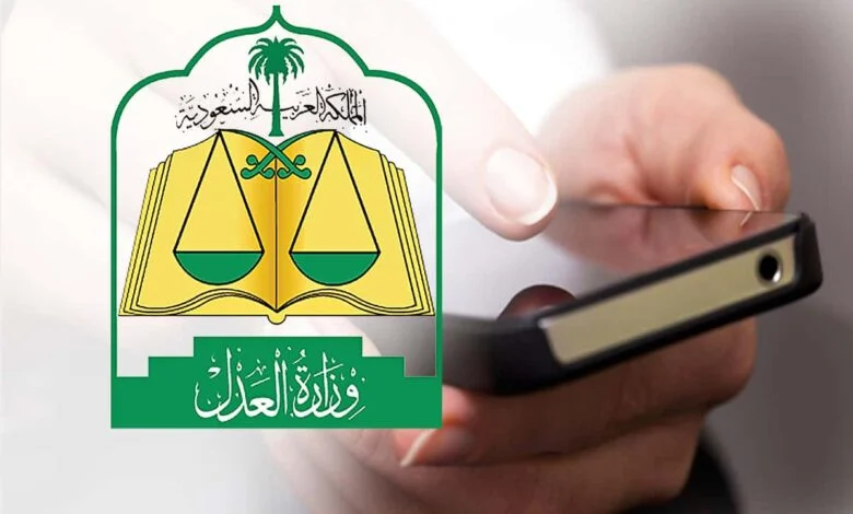 الاستعلام عن ابشر ايقاف الخدمات ورابط الخدمة 1445