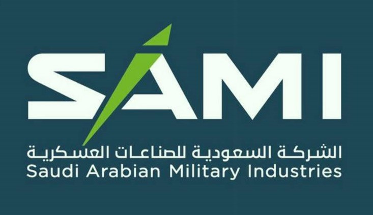 الشركة السعودية للصناعات العسكرية تُعلن عن وظائف شاغرة