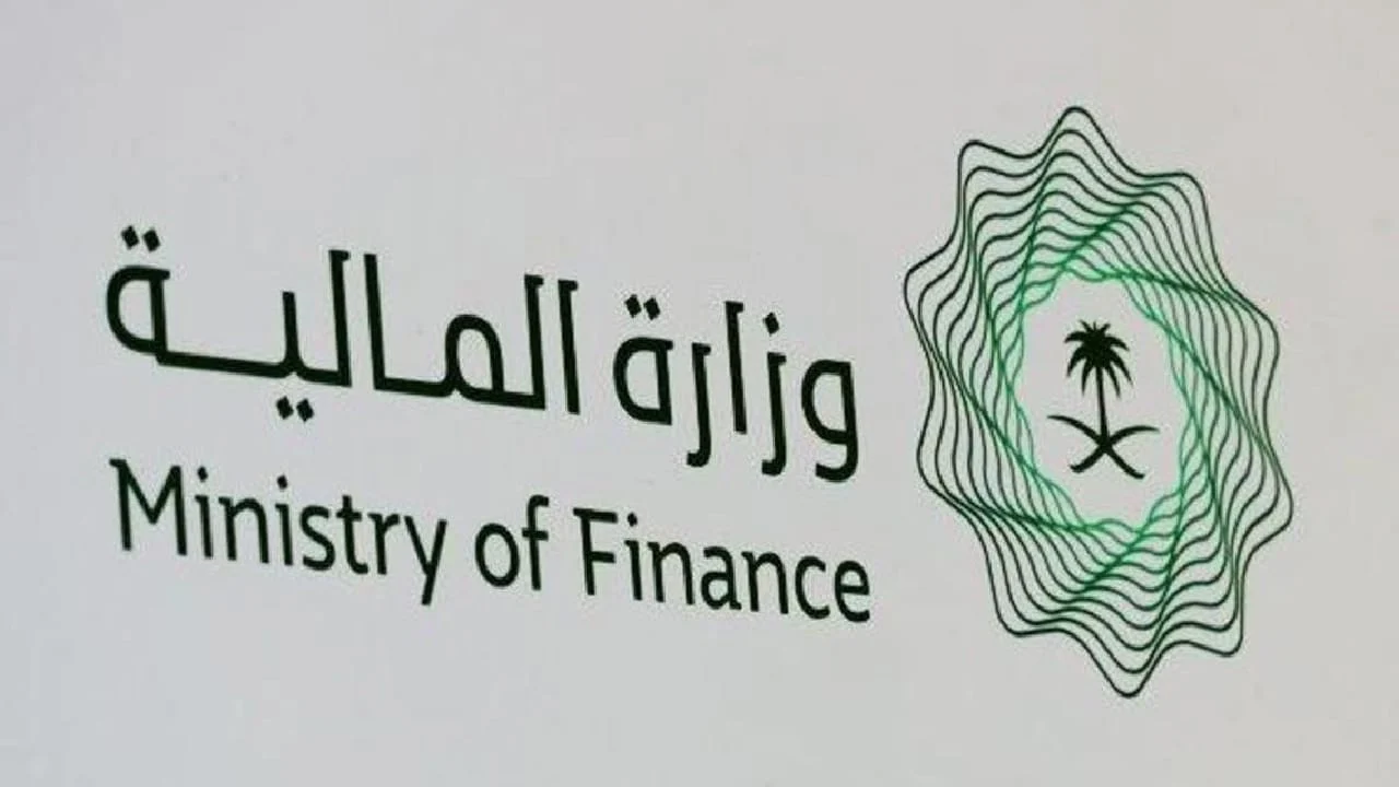 اللائحة التنفيذية لنظام ضمان الحقوق بالأموال المنقولة