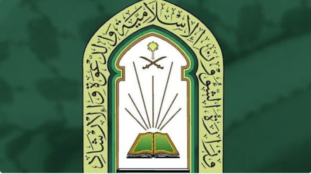 المواقيت جاهزة لاستقبال المعتمرين حسب البروتوكولا