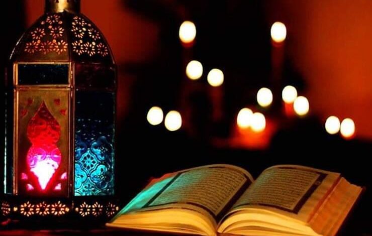 بحث عن شهر رمضان PDF كامل وجاهز للطباعة