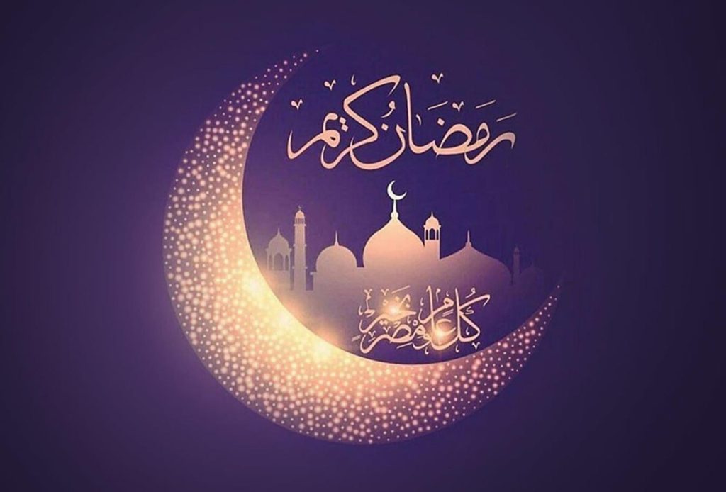 تهنئة رمضان لخطيبتي