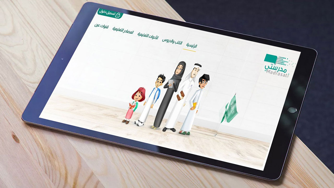 جميع واجبات واختبارات منصة مدرستي في رياضيات 5