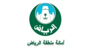خطوات إصدار رخصة إعلانية الرياض 1445 طريقة الحصول على رخصة إعلانية في السعودية