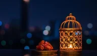 دعاء 5 رمضان بالتشكيل 2024 دعاء اليوم الخامس من رمضان بالصور