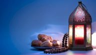 دعاء 6 رمضان من السنة النبوية 2024 أدعية اليوم السادس من رمضان