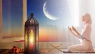 دعاء 7 رمضان من القرآن الكريم