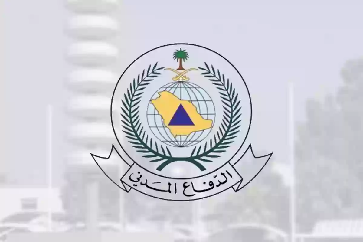 رابط سلامة الدفاع المدني تسجيل الدخول 998.gov.sa ورقم التواصل