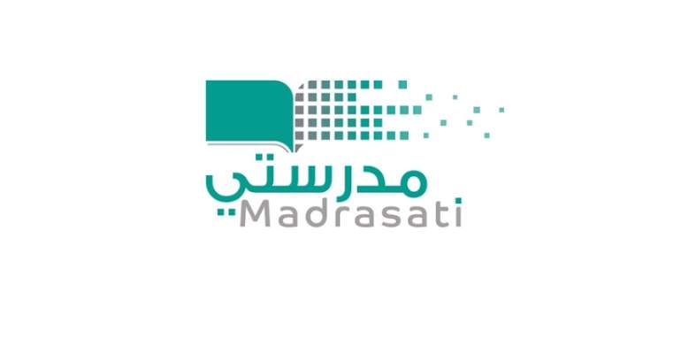 رابط منصة مدرستي تسجيل الدخول مايكروسوفت تيمز وخطوات التسجيل 1445