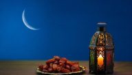 رسائل رمضان شهر الخيرات والبركات مع الصور على الفيس بوك