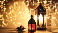رمضان زمان في ذاكرة الصائمين والطقوس الرمضانية ما قبل التكنولوجيا