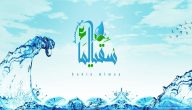 فرص تبرعات | سقيا الماء في الحرم المكي جمعية بنك الطعام السعودي etaam.org.sa