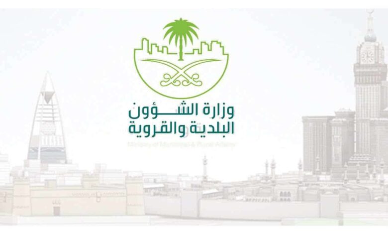 شروط إصدار رخصة محل جديد 1445