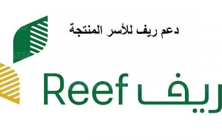 شروط الحصول على المنتجات المدعومة في ريف