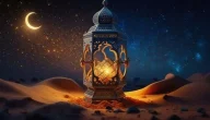 صور رمضان احلى مع أحمد 2024 بجودة عالية