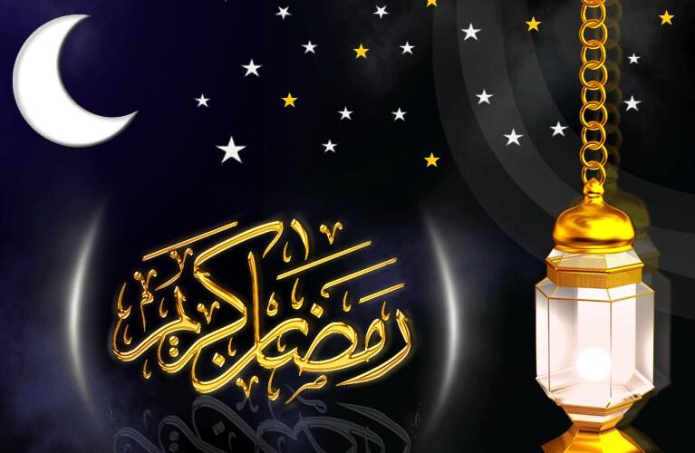 صور رمضان احلى مع إبراهيم 2024 بجودة عالية