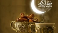 صور رمضان احلى مع محمد 2024 بجودة عالية