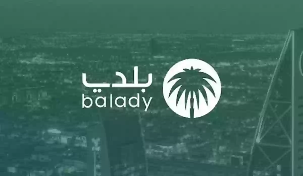 طريقة إصدار رخصة نشاط تجاري 1445 إلكترونيًا وطباعتها