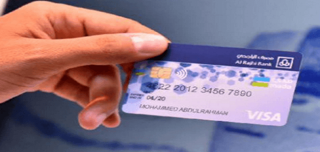 طريقة إلغاء بطاقة فيزا الراجحي