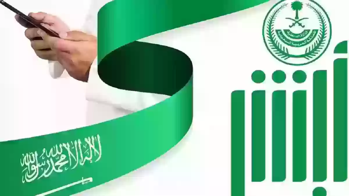 طريقة استرداد المدفوعات الحكومية الراجحي 1445 ورابط بنك الراجحي لاسترداد المدفوعات إلكترونيًا