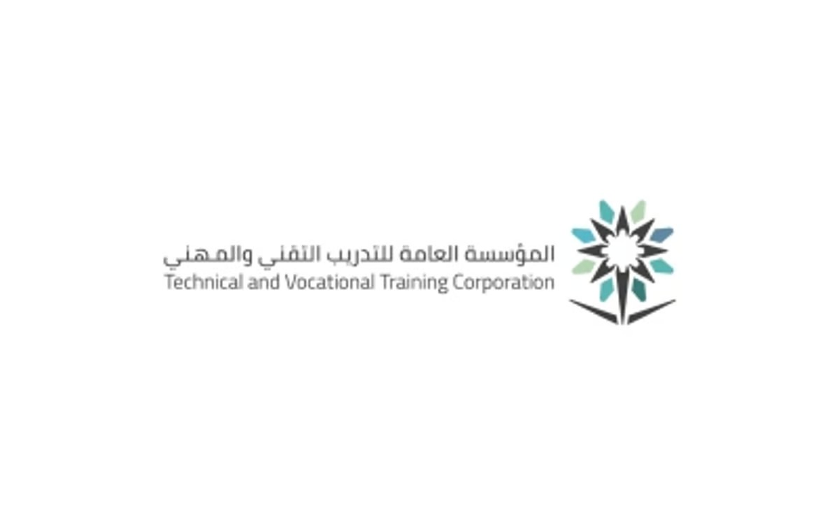 طريقة الحصول على ترخيص المؤسسة العامة للتدريب التقني والمهني