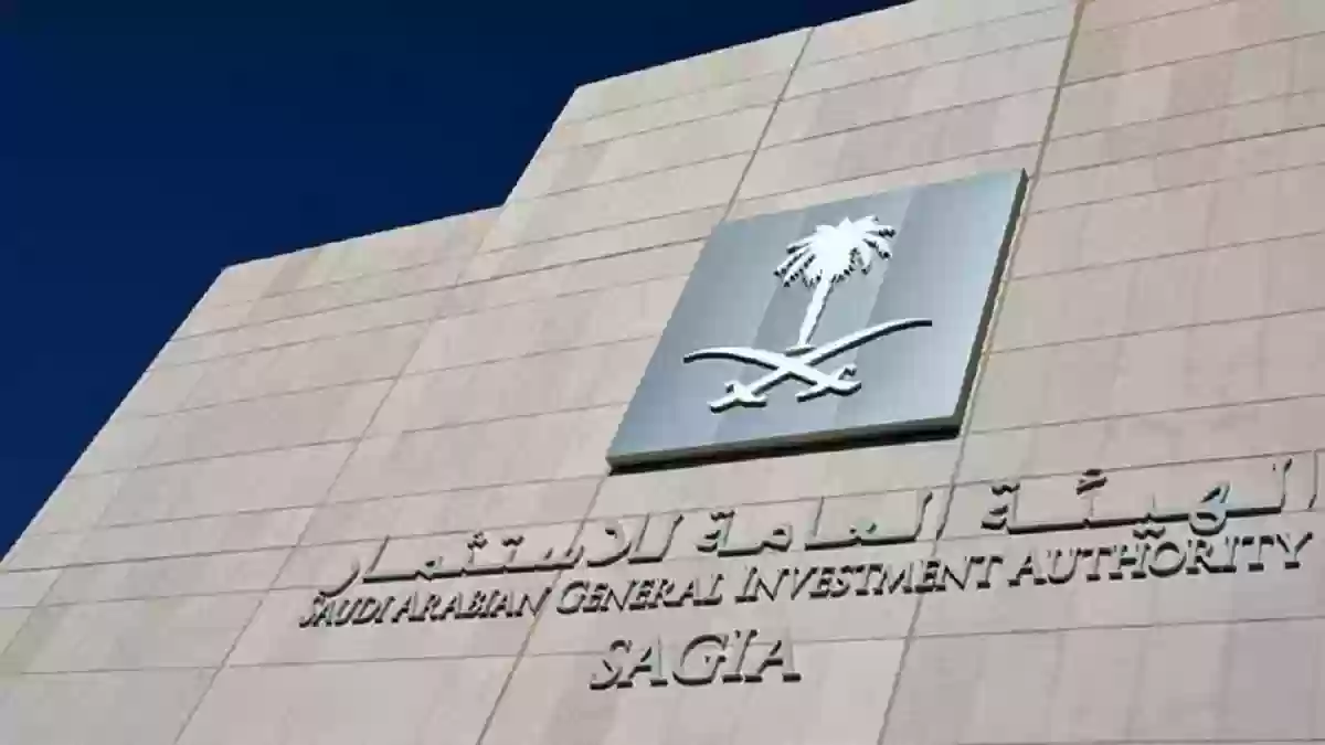 طريقة طباعة ترخيص الاستثمار في الهيئة