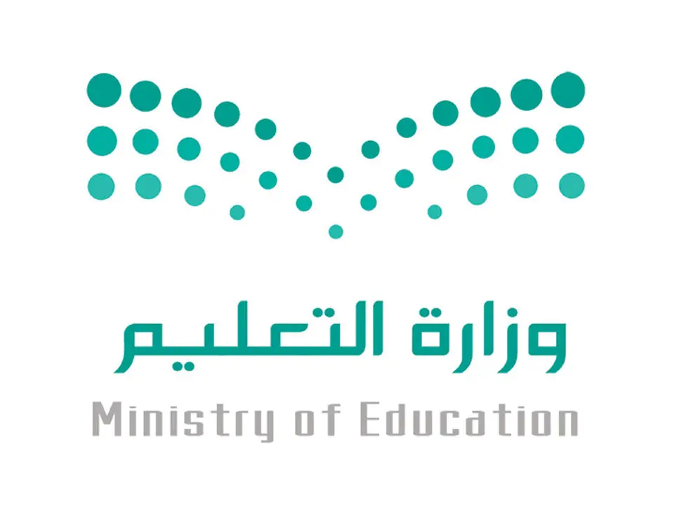 عدد إجازات الدراسة في رمضان السعودية 1445 وزارة التعليم توضح