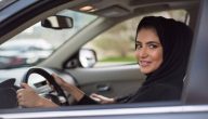 أشهر المدارس | عناوين مدارس تعليم القيادة للنساء في السعودية