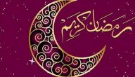 فضائل شهر رمضان | ماذا يعني التجديد الروحي في الشهر المبارك؟